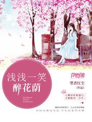 范江日记
