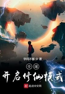 落难公主流浪记
