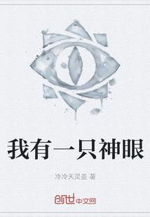 全速