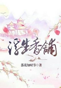 慕秦娇