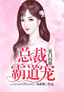 我是刺猬，别爱我