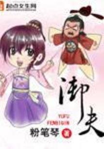 灵之恋