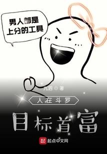 悪者