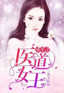 江南游侠传
