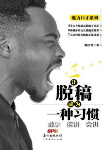 向日葵下我们的爱情