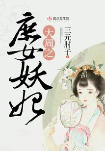 我得故事