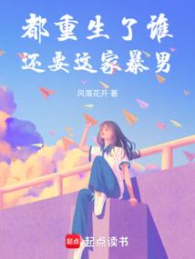 人道绝巅
