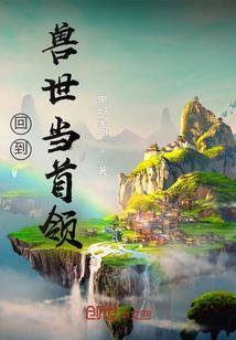 少年，你想修真吗