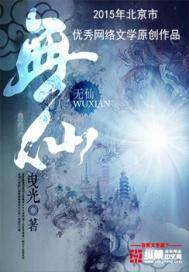 我们没错过