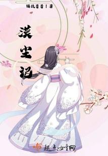 名侦探柯南之唯哀一生