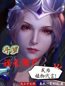 林妹妹遇上腹黑男