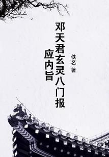 赌霸天