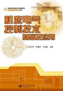 梦幻通讯录