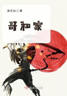 出走地狱