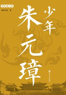 山河八荒之仙境天