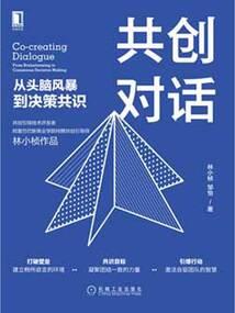黑也是道