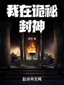 带着冥王去修仙
