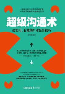 凤傲九天废柴大小姐