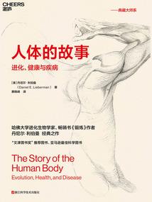 图腾源启