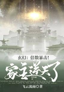 世界碎片兑换