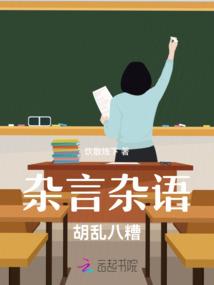 理科男文科女