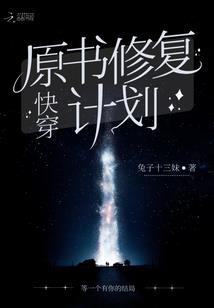 人在女尊，靠贷款养夫郎！