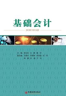 霸道王爷邪魅妻