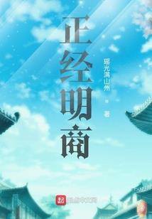 自毁人生