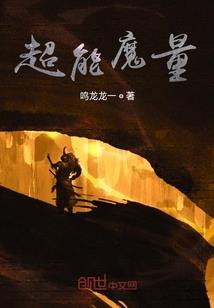 希望是卑微的开始
