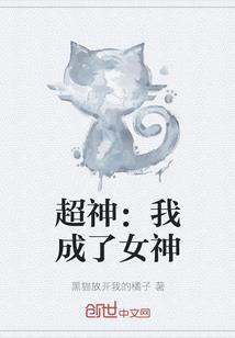 千古盈亏休问
