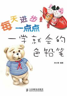神州次元入侵