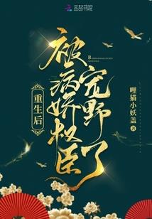 玫瑰池