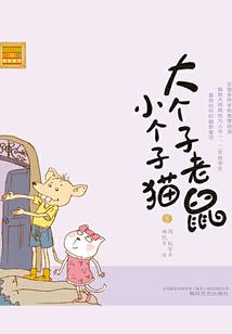 公主等等我