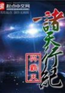 月神叹