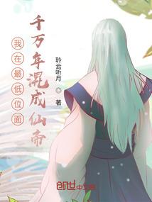 这个姑娘有点萌