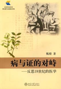 绝色炼丹师，霸气少谷主