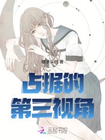 模拟长生：我能预知未来