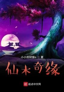 最强的我被最弱的她契约
