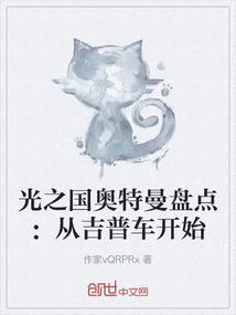 为师