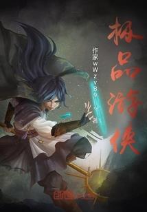 噩梦占卜师