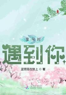 薄情冷少的小妻子