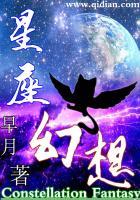 地狱王妃