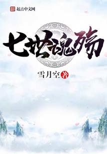 生死文明