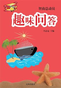 龙党