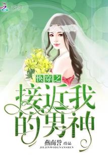 妙染仙途