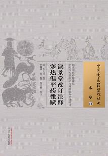 破落之刃