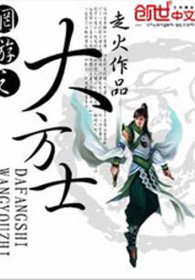 乱舞痕迹