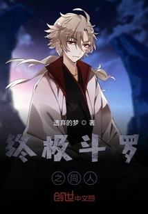 晶码战士之神圣的传说