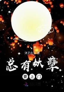 亡命烟师