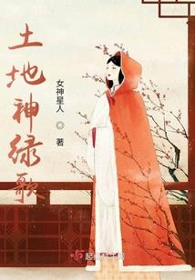 我真的是仙二代呀